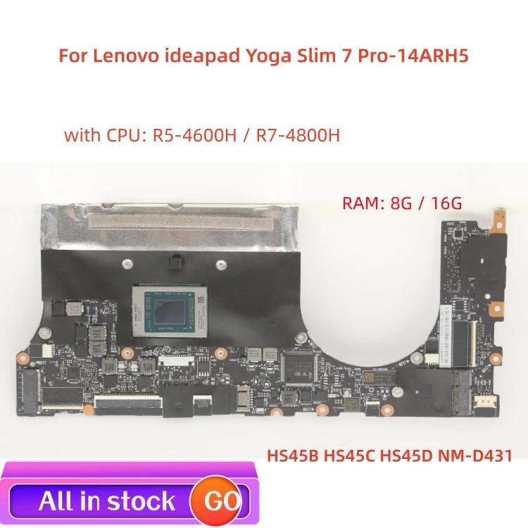 Lenovo Ideapad 䰡  7 Pro-14ARH5 Ʈ  HS45B HS45C HS45D NM-D431, CPU R5/R7 RAM 8G / 16G 100% ׽Ʈ Ȯ